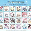 코코넛콘 이미지