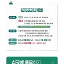 일룸학원
