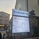 다보아상회 - 남양주시 진벌로 233 | 다보아상회