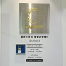 강남정가든 | 선릉필라테스 목어깨통증 강남체형교정으로 해결한 후기