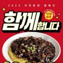 홍콩반점 이미지