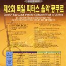 양재미디어(주) Daum카페