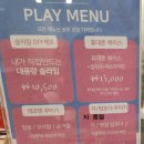 슬라임코코 이미지