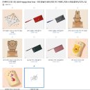 2019 가계부 주문하고, 예스베리굿즈 미피 윷놀이 겟 !