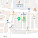 아람세탁소 이미지