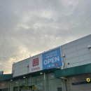 농협유통하나로마트용정점 | 양재하나로마트 다이소 확장 다녀온 후기 및 NH포인트 50%캐쉬백 이벤트 공유