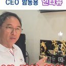 함동용 네이버블로그