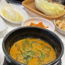 궁추어탕&보쌈 | [맛집] 광주 북구 두암동 ‘궁추어탕&amp;보쌈’ (feat. 확장이전, 보쌈 맛집)