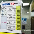 민소아과의원 이미지