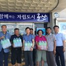 서군산농업협동조합 전라일보