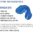 뉴티스치과교정과치과의원 이미지