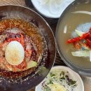 김명자굴국밥 이미지