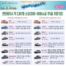 출장 세차 이미지