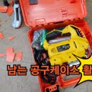 이가공구 이미지