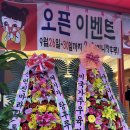아이니탕후루 네이버블로그