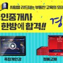 수월공인중개사 이미지