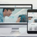 법무법인홈페이지제작 해결하세요~!