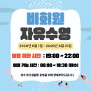 황제슈퍼 - 북구 3공단로44길 9 | 마곡 슈퍼스타 시그니쳐 수영장 자유수영 후기