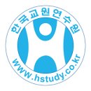 한국미래연수원 이미지