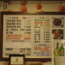 화진정 이미지