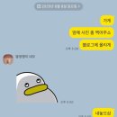 육회말투아웃삼산점 네이버블로그