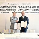한국골프연습장 이미지