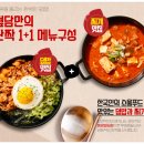 덮담 이미지