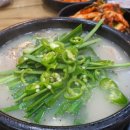 화가마순대국 - 춘천시 승지골길13번길 7-6 | 화가마순대국