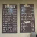 한길김밥 | 인천 서구 가좌동 나은병원 김밥 맛집 한길김밥 [아침식사 가능 // 김밥 포장 전문 // 동네 분식집]