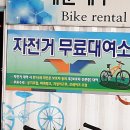 종합자전거 이미지