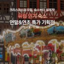 햇살가득민박 이미지