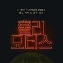 영화모터스