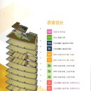 토원빌딩 이미지