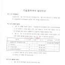 주식회사 드림이앤디