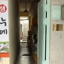 크린아이빨래빵 | 아이 둘 그리고 부모님까지 만족한 숙소 | 해운대 도보 5분 대가족 에어비앤비 후기