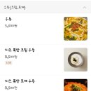 DON돈까츠 이미지