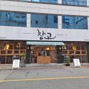 광주 오돌뼈 숯불구이 맛집 창고1974 효천지구 가성비 고깃집