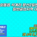 소로3-284 이미지