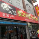 춘천보룡약국 이미지