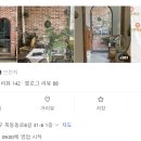 목동동로8길 이미지