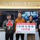 에너피아 - 대덕구 대전로 1312 | 에너피아