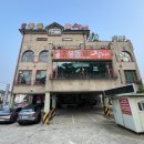 부천몽돌숯불장어 | 부천 몽돌 숯불 장어, 여름철 보양식 장어 전골 후기