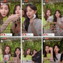 주식회사 지유