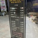 착한고기;착한막창경주점