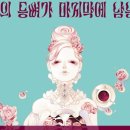 등뼈가 - 화성시 동화새터길 45-4 | 등뼈가