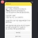 국수야고기야 이미지