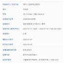 방배로26길 41 이미지