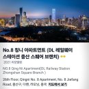 흥도택시 | 아기랑 4번째 대련여행 준비｜대련 항공권 가격 숙소 비용 위치 추천 대련아기랑 숙소추천 레지던스...