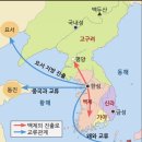 고대 삼국의 발전과 전성기