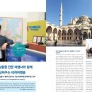 (주)투어메모리